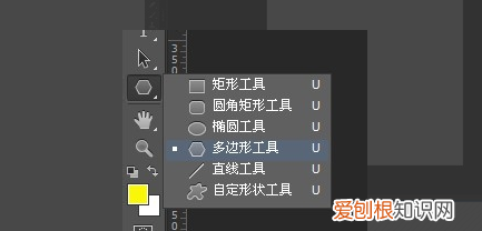 怎么用ps做五角星图案，PS需要怎么样才可以画五角星
