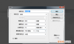 怎么用ps做五角星图案，PS需要怎么样才可以画五角星