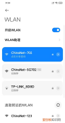 小米手机如何分享wifi密码，小米怎么分享wifi密码给华为