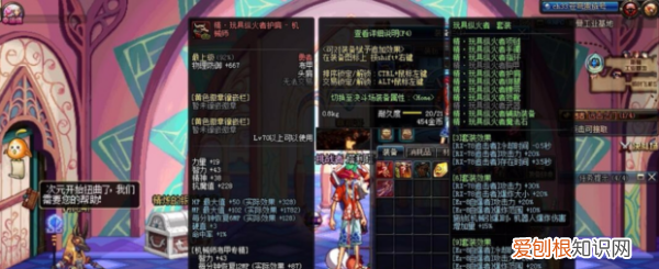 dnf新换装怎么做，地下城与勇士buff换装怎么弄成20级