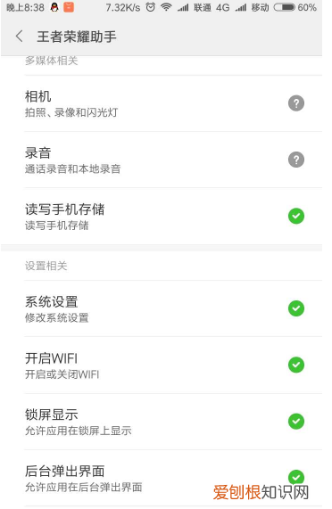 王者营地怎么开启游戏悬浮窗,苹果打游戏聊天悬浮窗口怎么设置