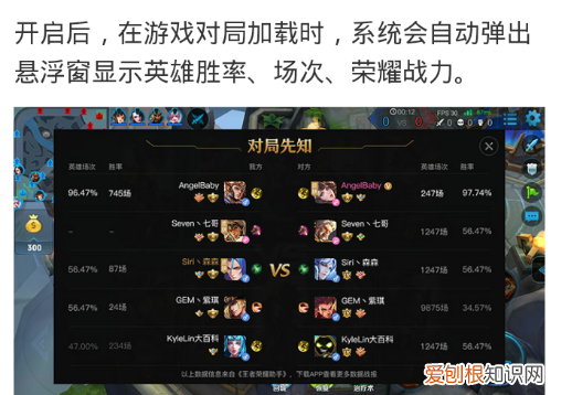 王者营地怎么开启游戏悬浮窗,苹果打游戏聊天悬浮窗口怎么设置