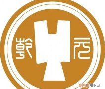 乾元的寓意