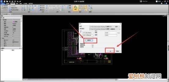 要怎么导入cad，cad中怎么导入jpg图片