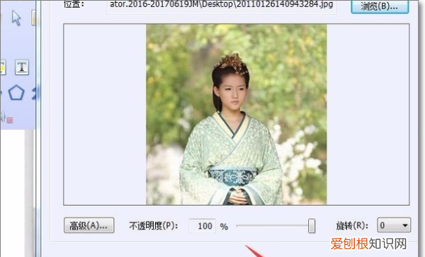 pdf怎么添加，如何往pdf中粘贴截图
