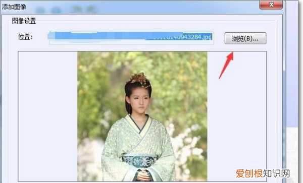 pdf怎么添加，如何往pdf中粘贴截图