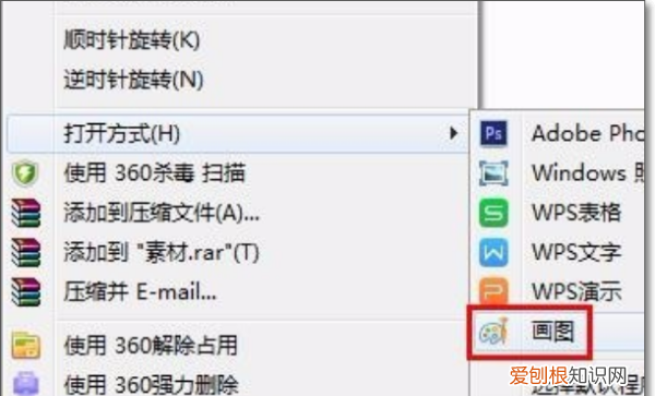 画图工具编辑文字，画图工具需要怎么样才可以调整大小