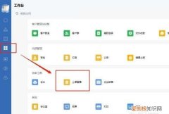 企业微信直播课回放怎么下载，企业微信电脑版怎么观看直播回放