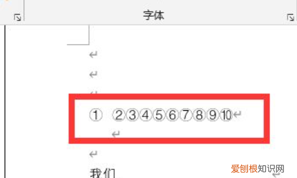 怎么取消Word的下划线，如何删除word文档中的下划线