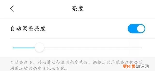 oppo手机烧屏恢复方法 怎么能避免手机烧屏
