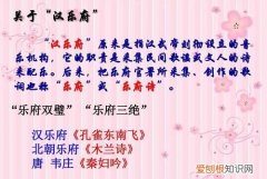 乐府双璧指的是加上什么为乐府三绝