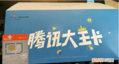 大王卡怎么解除亲情卡，腾讯王卡亲情卡怎么解除绑定