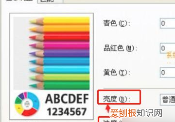 标签打印机怎么设置浓度，佳能打印机怎么调节打印浓度