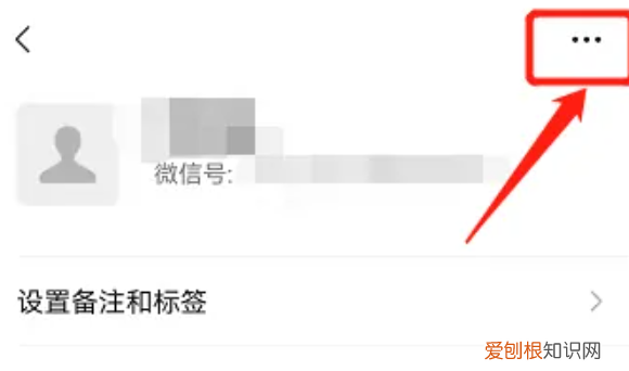 微信拒收消息怎么设置,微信拒绝接收别人消息怎么设置回来