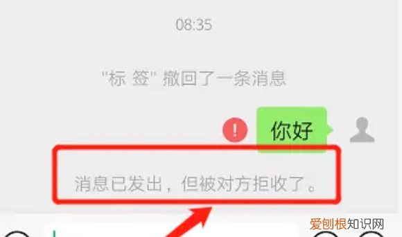 微信拒收消息怎么设置,微信拒绝接收别人消息怎么设置回来