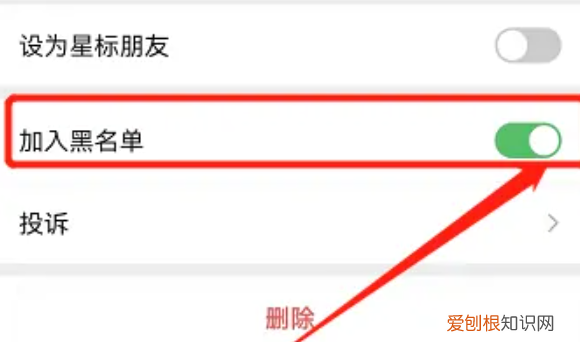 微信拒收消息怎么设置,微信拒绝接收别人消息怎么设置回来