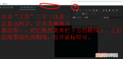 AE怎么移动工作界面，ae顶部的工具栏怎么调出来