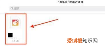 怎样删除手机自定义的歌曲，如何将本地音乐设置为电话铃声