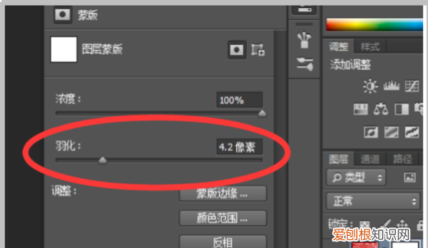 ps怎么羽化图像边缘，PS该怎么样才可以羽化边缘