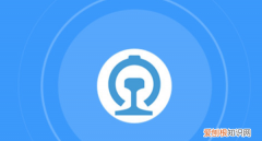 铁路12306怎么买票，铁路2306该怎么样才可以买票