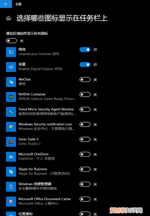 Win0如何设置任务栏，怎样把笔记本下面的任务栏变透明