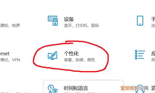 Win0如何设置任务栏，怎样把笔记本下面的任务栏变透明