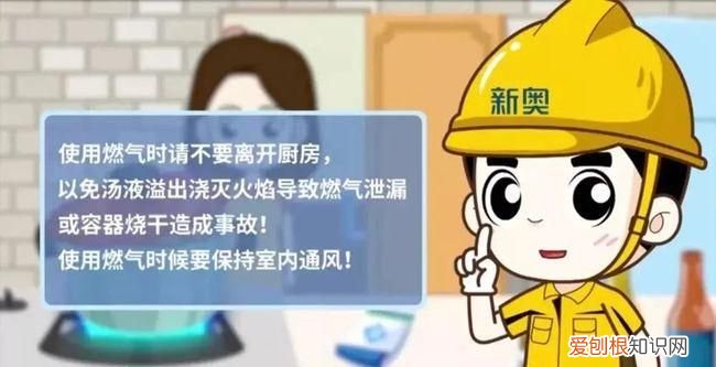 天然气会不会被冻住，天然气太冷会打不着