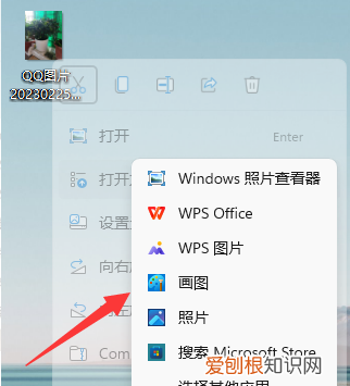如何修改像素，如何修改照片的像素