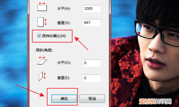 如何修改像素，如何修改照片的像素