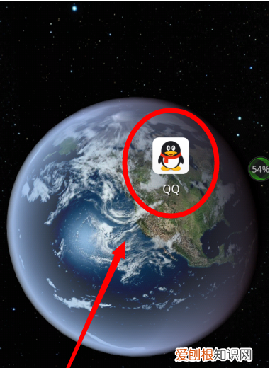 手机定时说说应该怎么修改，qq定时说说还没发出去怎么修改