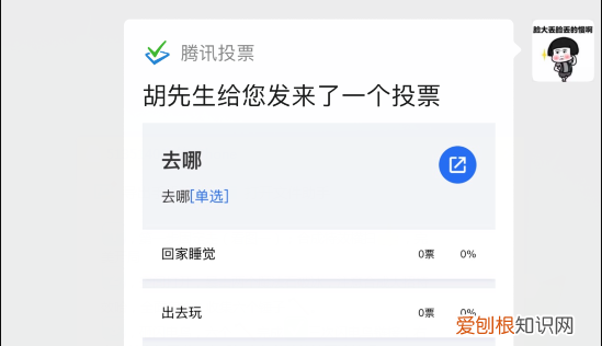 微信投票该怎么样才可以操作，微信投票怎么投到大量的票数