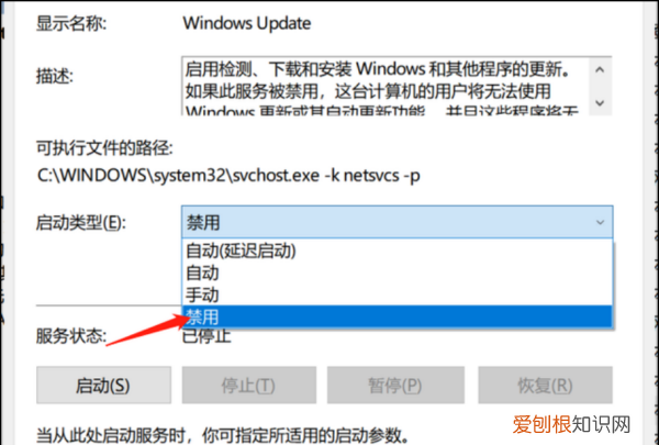 系统更新该怎么样才可以关闭,华为手机怎么取消自动更新系统
