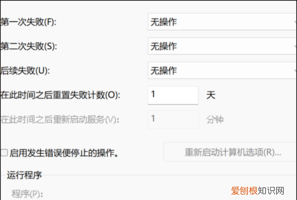 系统更新该怎么样才可以关闭,华为手机怎么取消自动更新系统