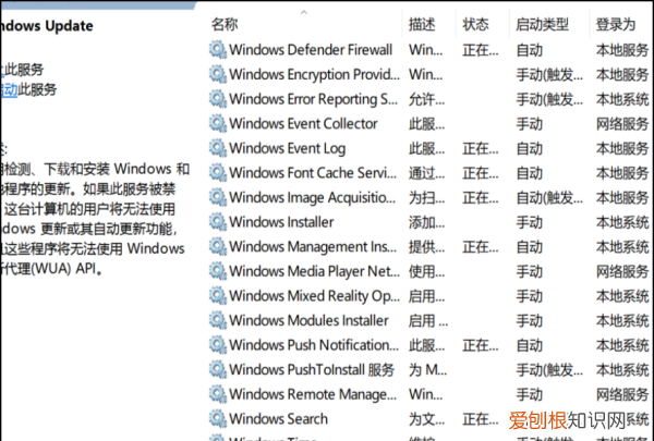 系统更新该怎么样才可以关闭,华为手机怎么取消自动更新系统