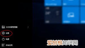 电脑怎么设置护眼模式,电脑平板模式该怎么样才可以用