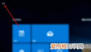 电脑怎么设置护眼模式,电脑平板模式该怎么样才可以用