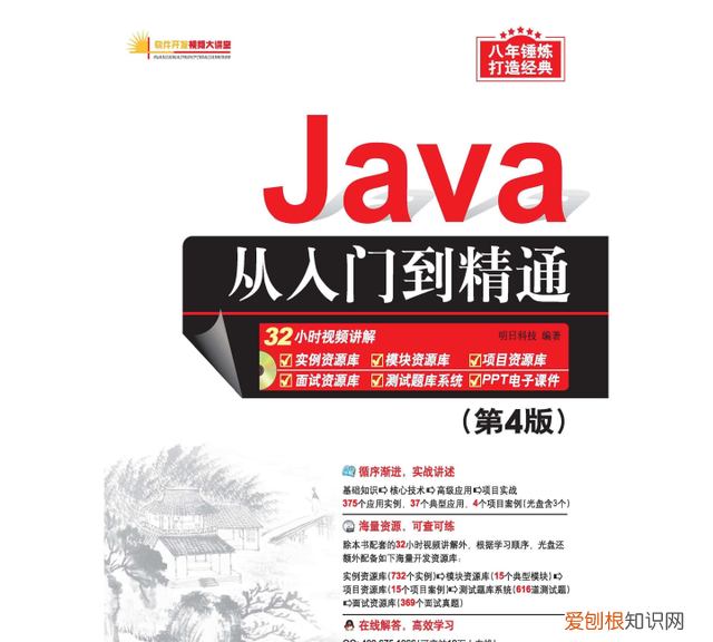 华为鸿蒙用什么编程语言