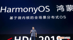 华为鸿蒙用什么编程语言