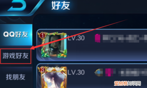 王者荣耀怎么建立亲密关系,王者荣耀该怎么样才可以建立亲密关系