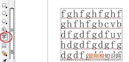 cdr里怎么清除文本框的线,cdr怎么把线条组合的图形闭合