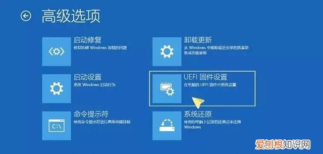 华硕电脑bios升级教程
