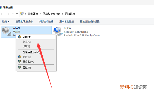 没有网线如何让电脑连上wifi