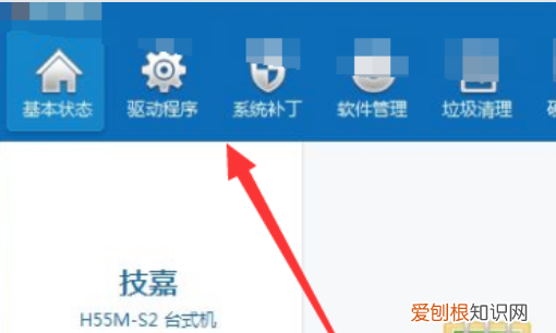 没有网线如何让电脑连上wifi