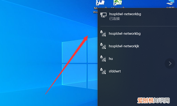 没有网线如何让电脑连上wifi