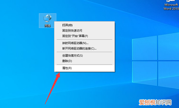 没有网线如何让电脑连上wifi