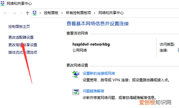 没有网线如何让电脑连上wifi