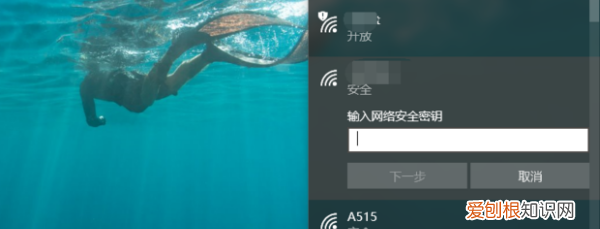 没有网线如何让电脑连上wifi
