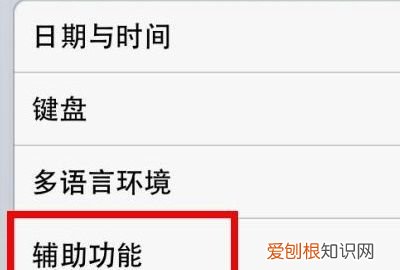 闪信功能怎么关闭,苹果手机怎么屏蔽他人短信