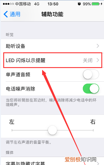闪信功能怎么关闭,苹果手机怎么屏蔽他人短信
