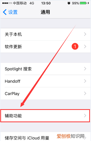 闪信功能怎么关闭,苹果手机怎么屏蔽他人短信